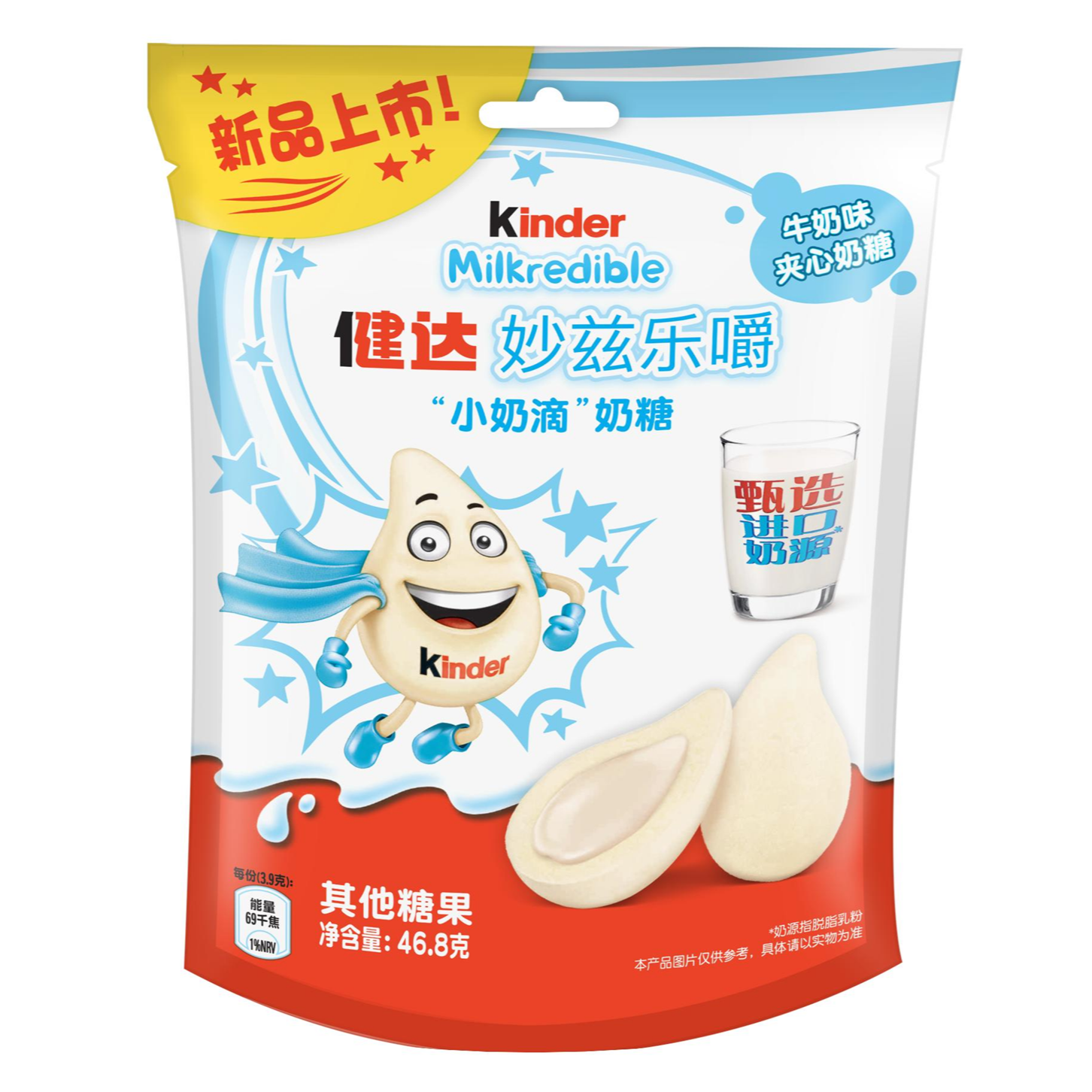 Kinder Milkredible White 46,8g (Chocolate Branco)