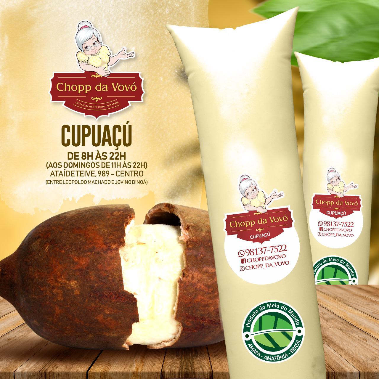 Cupuaçu - 180 ml