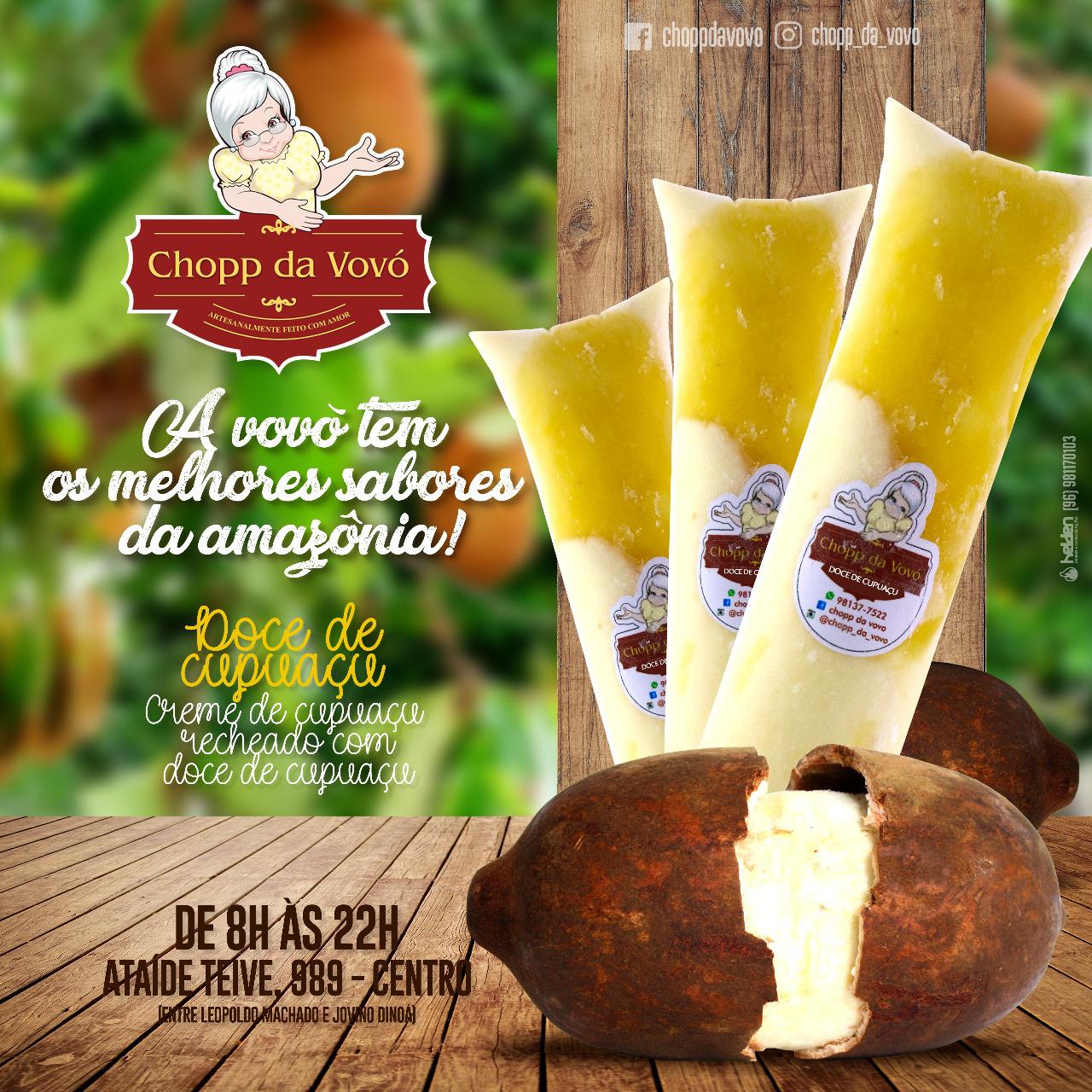 Doce de cupuaçu - 180 ml